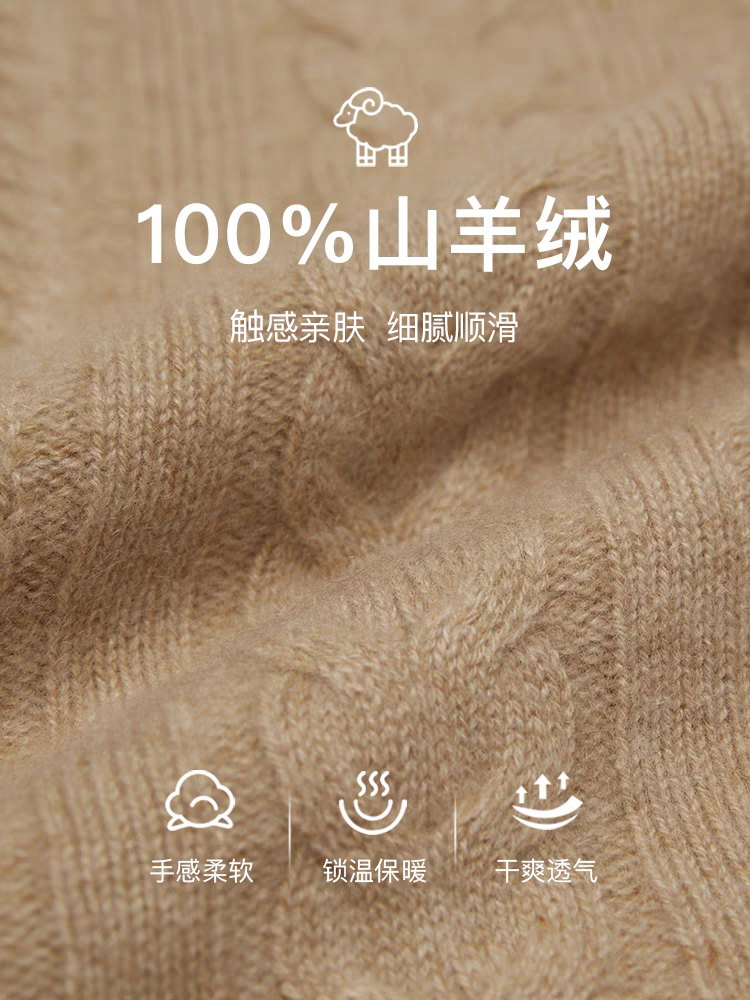 鹿王纯山羊绒衫女士半高领厚款变换组织针织秋冬款新款毛衣套头衫,淘宝优惠券,粉丝福利购,淘宝优惠卷