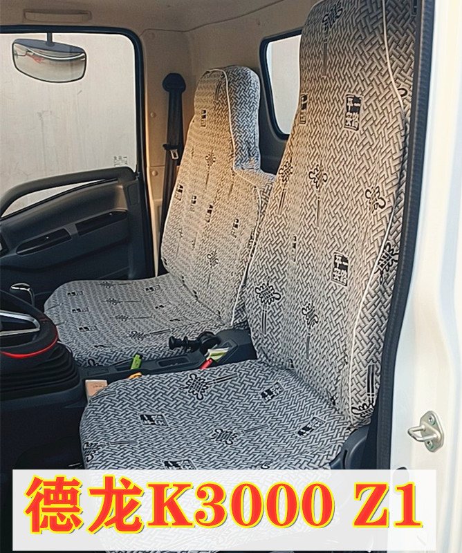 陕汽德龙K3000K5000轻卡德龙Z1K1G1X1轩德X9E9 X3新M3000翼9货车 - 图1
