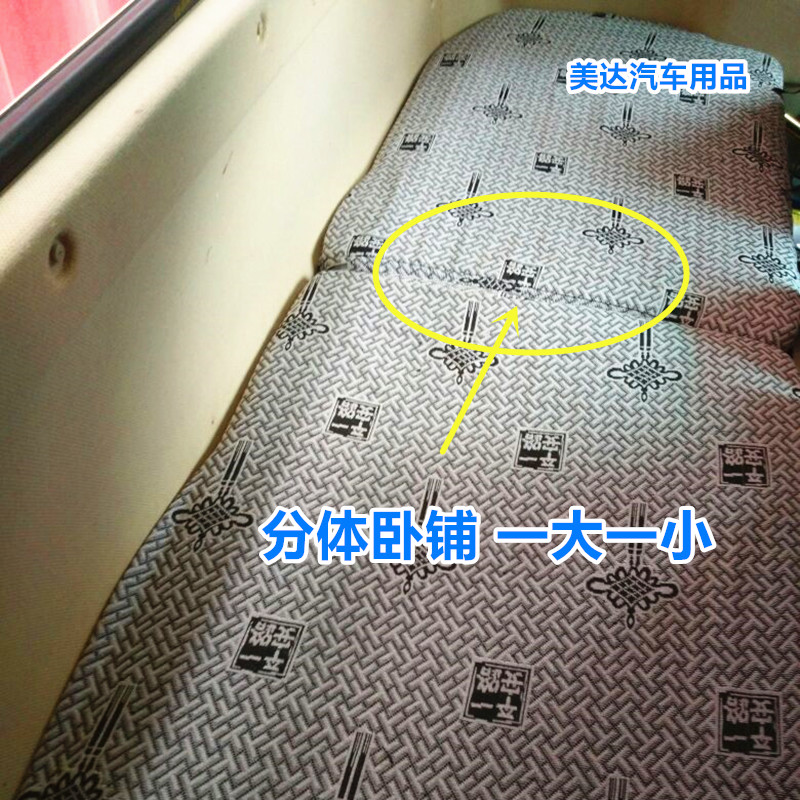 时代金刚608 598 588 918 626 628 838Y 716Y 928棉麻货车座套-图2