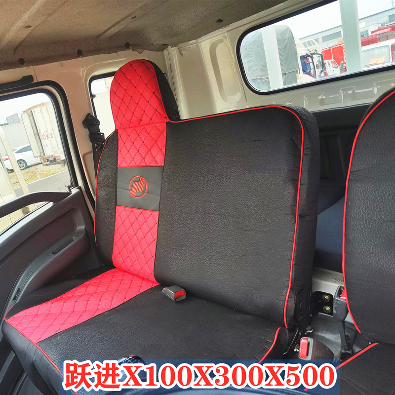 跃进上骏X300X500X100帅虎H100H300H500财神S100S300S500货车座套 - 图1