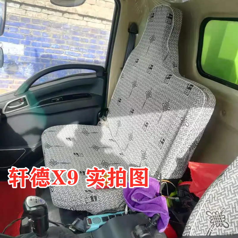 陕汽德龙K3000K5000轻卡德龙Z1K1G1X1轩德X9E9 X3新M3000翼9货车 - 图2