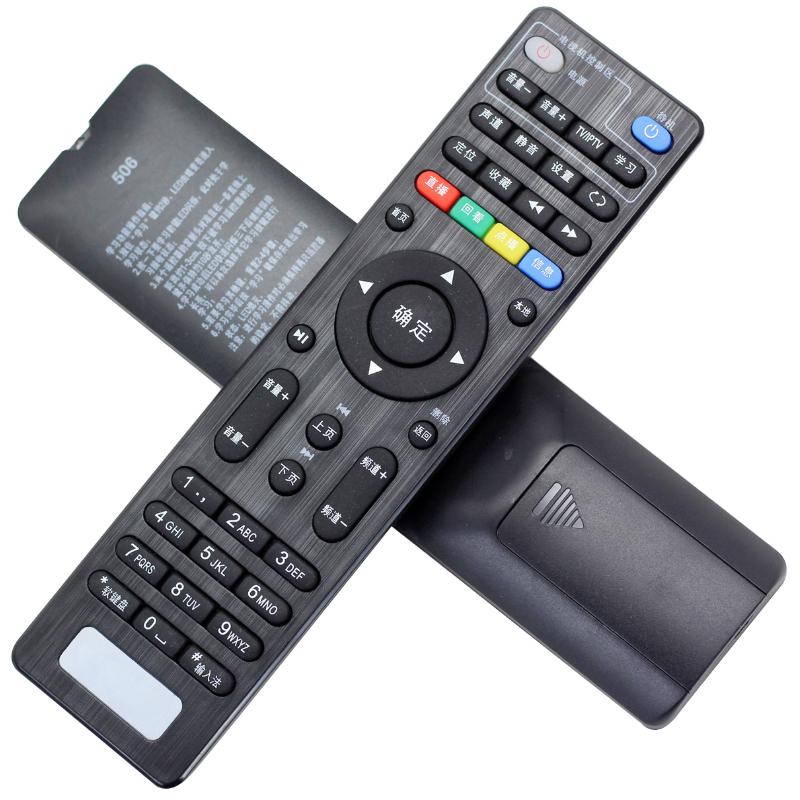 原质适用中国电信ITV 4K 高清 四川天邑TY1208-Z网络电视机顶 - 图1