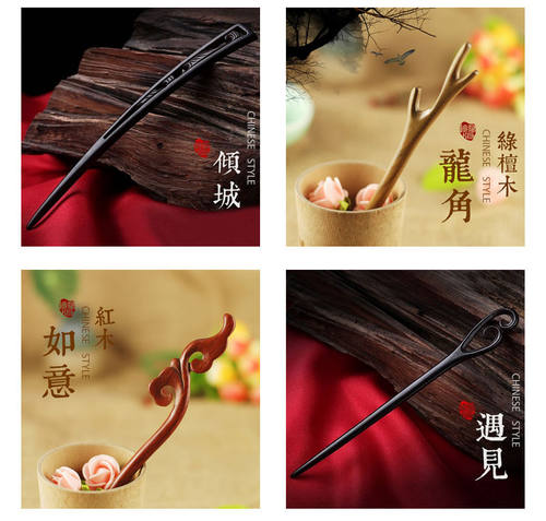 初羽挽月手工古典风黑檀木发簪汉服配饰发钗步摇复古盘头发饰簪子 - 图2