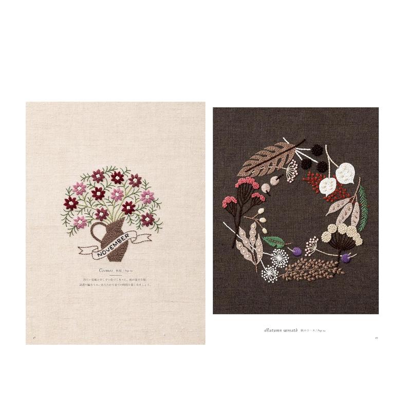 【现货】樋口愉美子 日常生活刺绣作品集 樋口愉美子 暮しの刺繍 原版日文纹样图形图案平面设计 善本图书