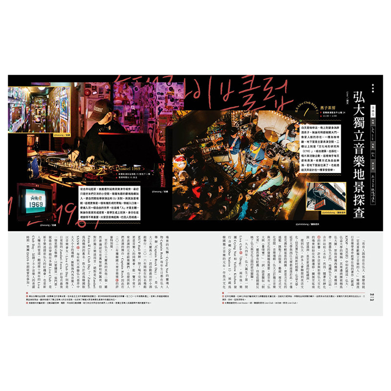 【现货】联合文学 2025年04期 4月刊 NO.486 首尔 繁体中文原版期刊文学杂志,淘宝优惠券,粉丝福利购,淘宝优惠卷