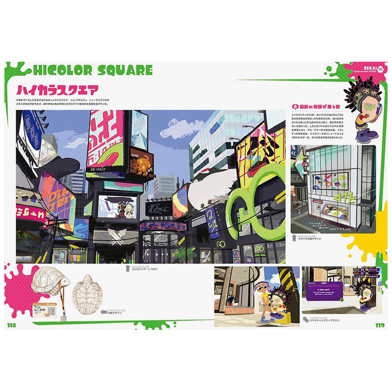 【预售】Splatoon2 喷射战士2 官方资料设定集 スプラトゥ—ン2 イカすア—トブック 日文原版 游戏设定集 善本图书 - 图3