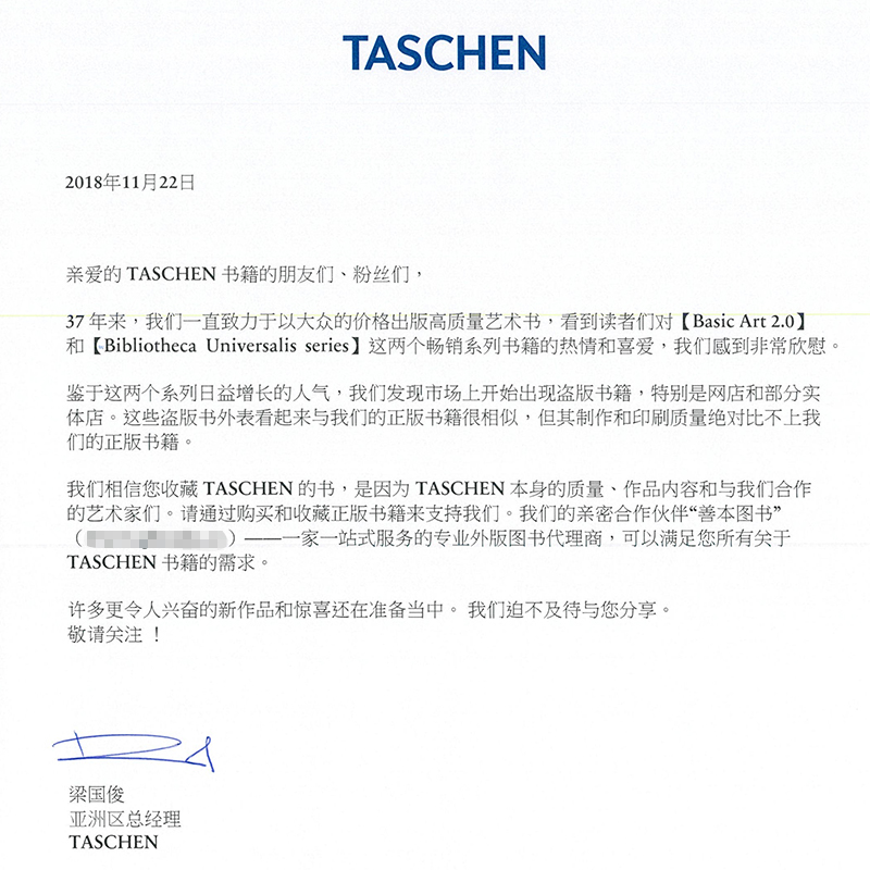 【现货】[TASCHEN]KLIMT克林姆特象征主义艺术画集画册原版印刷进口书籍 - 图0