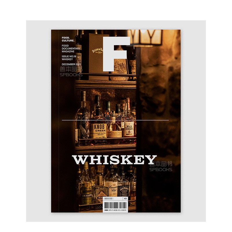 【现货】Magazine 《F》2022年02期 19期 威士忌 WHISKEY Baemin & Magazine 美食杂志 威士忌酒 韩国英文版期刊杂志 善本图书 - 图0