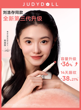Judydoll橘朵唇粉霜丝绒细闪立减
