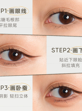 橘朵明眸持妆不晕染棕色眼线膏