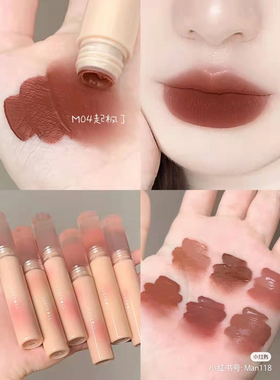Judydoll橘朵唇泥小奶泥哑光唇釉女唇蜜唇油显白丝绒口红1701