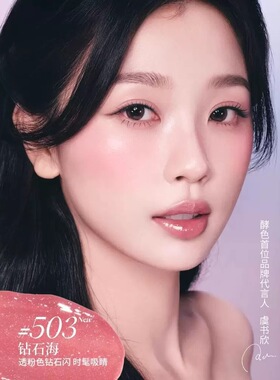 Joocyee酵色粉雾口红笔哑光柔雾时髦气质棕唇膏显白复古裸色口红