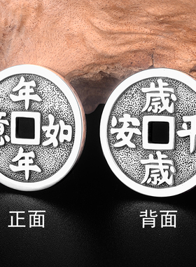 如意吊坠纯银平安扣复古护身符