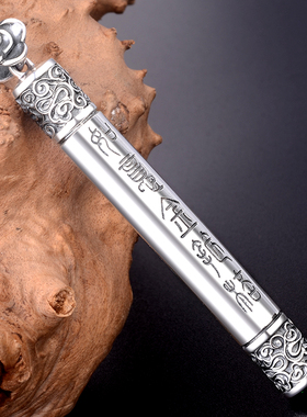 990足银西游记齐天大圣刻字吊坠