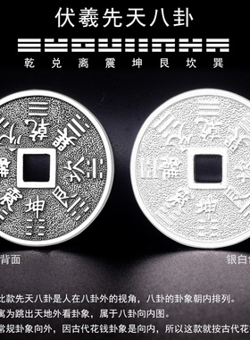 雍雅男女990足银山鬼花钱