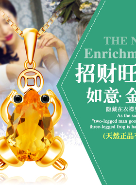 招财如意金蟾夸张欧美天然黄水晶