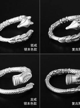 活口三生三世复古泰银情侣对戒