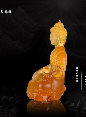 思行琉璃 藏传9cm 释迦牟尼佛  三宝佛三世佛 包邮