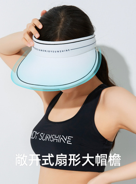 韩国vvc防晒帽时尚空顶男女款