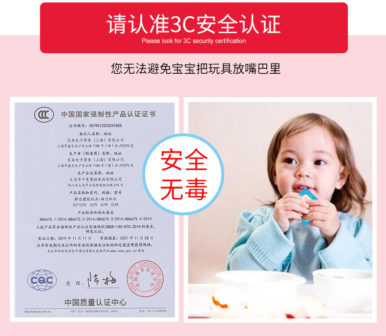 百变纯磁力片拼装儿童益智玩具磁铁 艾朵玩具建构/拼插积木