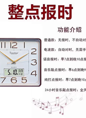 电波钟客厅钟表卧室墙报时挂钟时尚时钟挂墙家用石英钟表办公挂表