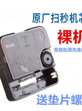 客厅学生作业手工制作挂钟