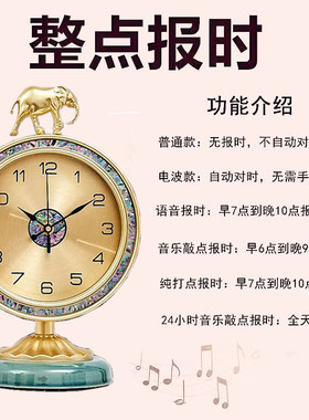 台式座钟家用桌面时钟客厅轻奢