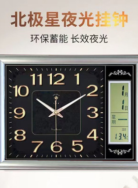 北极星敲点整点报时钟表挂钟客厅