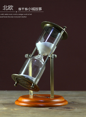 欧式风实木样板房旋转沙漏计时器
