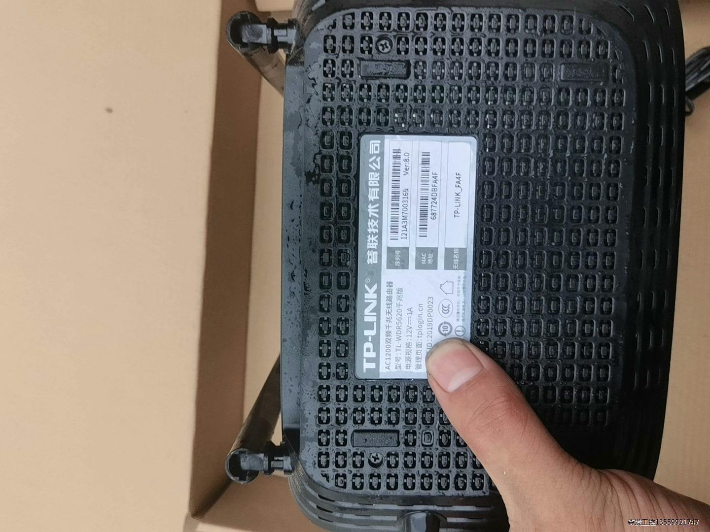 TPLINK千兆无线路由器 WDR5620全千兆版  AC1 - 图0