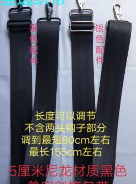 尼龙材质黑色单肩斜挎手感亲肤