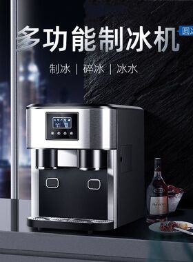 恒洋制冰机小型奶茶家用18公斤