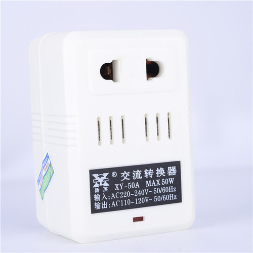 电源转换变压器小功率220V转110V日本美国剃须刀电动牙刷110转220 - 图3