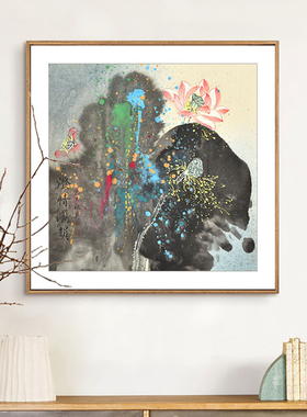 名家手绘写意花鸟画泼彩荷花《泼情洒韵》客厅卧室挂画