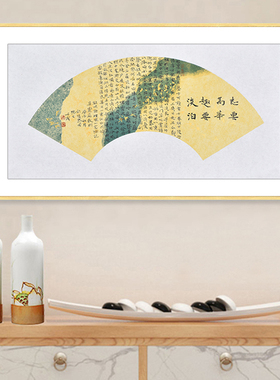 书协名家手写毛笔行书书法小窗幽记《志要高华趣要淡泊》茶馆字画