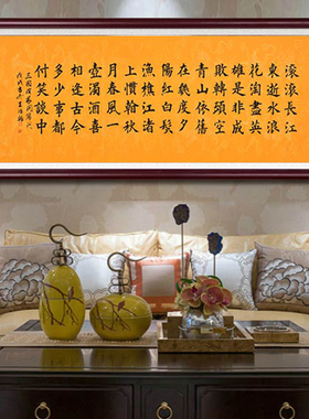 中国美术家画院理事王鸿强《三国演义开篇词》字画手写真迹拍卖