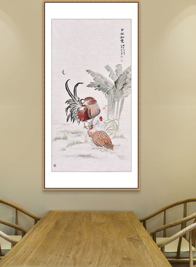 竖幅中国画雄鸡图公鸡母鸡画工笔画名家花鸟字画玄关客厅大吉大利