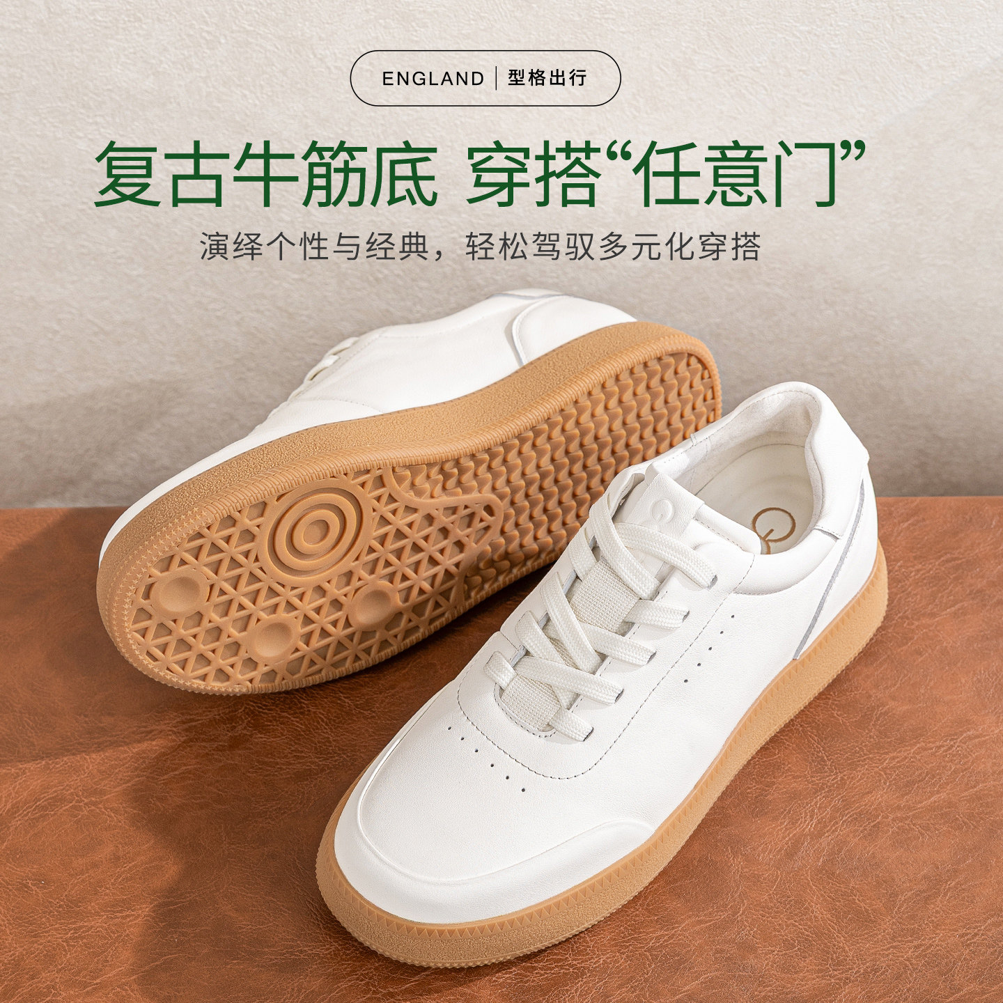 高哥增高板鞋百搭小白鞋男士真皮牛筋底男鞋春季新款隐形内增高鞋,淘宝优惠券,粉丝福利购,淘宝优惠卷