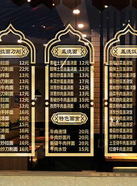 餐饮小吃店墙贴玻璃橱窗