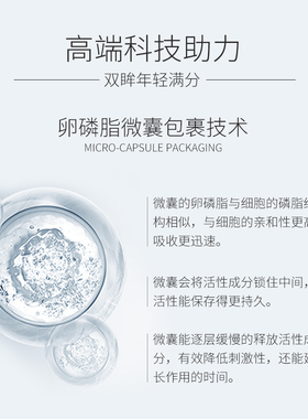 慈丹艾地苯青春30g乳霜