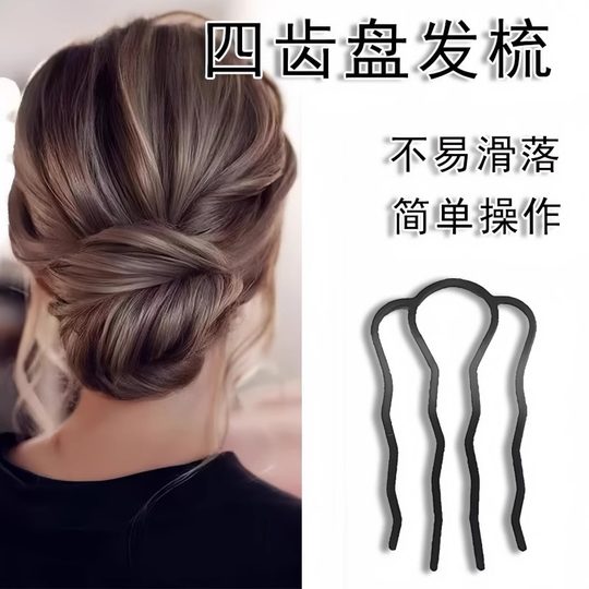 懒人发梳四齿插梳u型工具头饰发夹发卡盘发器丸子头固定神器女款