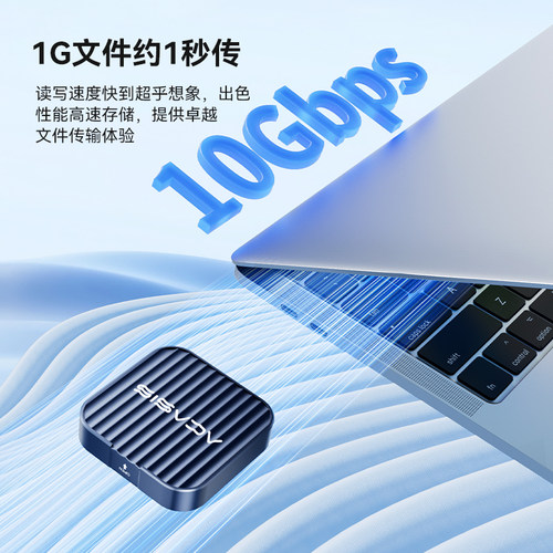 阿卡西斯2230硬盘盒磁吸Type-C外接固态NVMe协议M.2适用苹果17pro - 图0