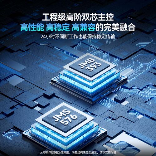 阿卡西斯硬盘阵列柜2.5/3.5寸RAID磁盘多盘双盘位硬盘盒外置盒子 - 图3