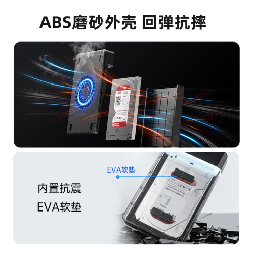 阿卡西斯35寸硬盘盒机械移动硬盘盒USB30外置sata外接ide硬盘盒