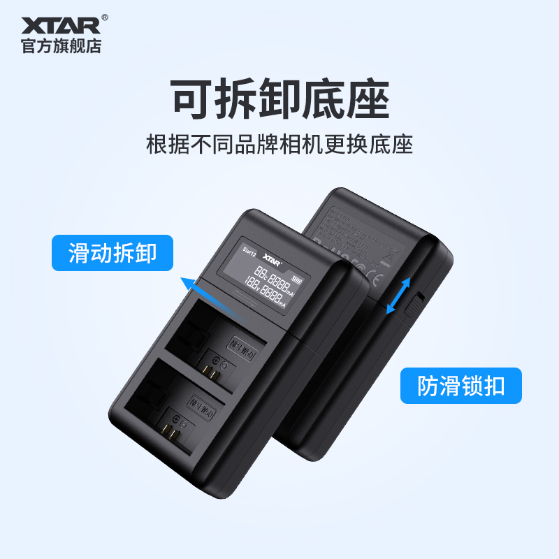 XTAR 索尼NP-FW50相机电池充电器用于A6000 A6400 a7m2 A7RII - 图1