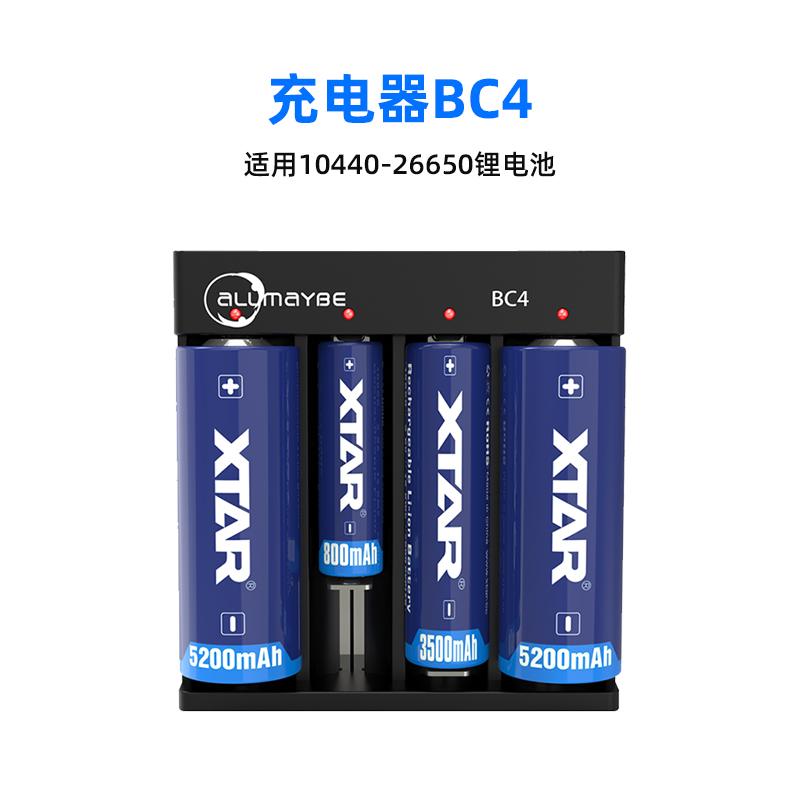 XTAR爱克斯达清仓福利潜水日用手电筒18650锂电池电池充电器-图1