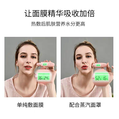 熊猫蒸汽面罩面膜伴侣热敷发热促面膜加倍吸收缓解疲劳加热脸罩女 - 图2