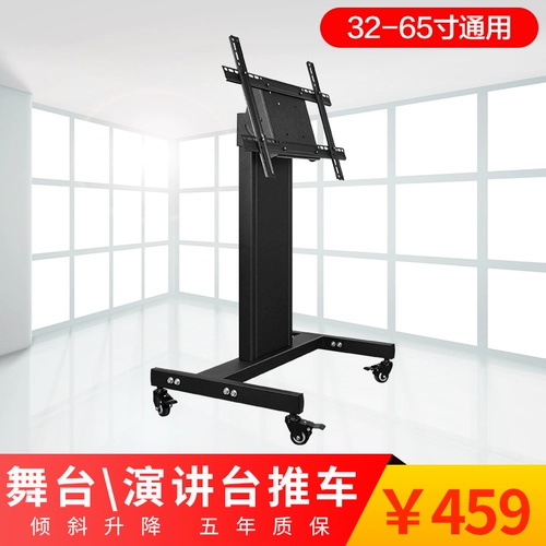 Сценическая стойка подиум дварф