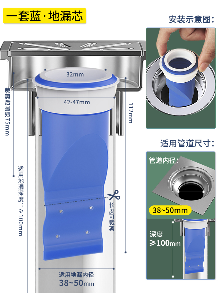 防臭地漏卫生间通用下水道防返臭神器浴室防臭地漏盖硅胶芯厕所用 - 图2