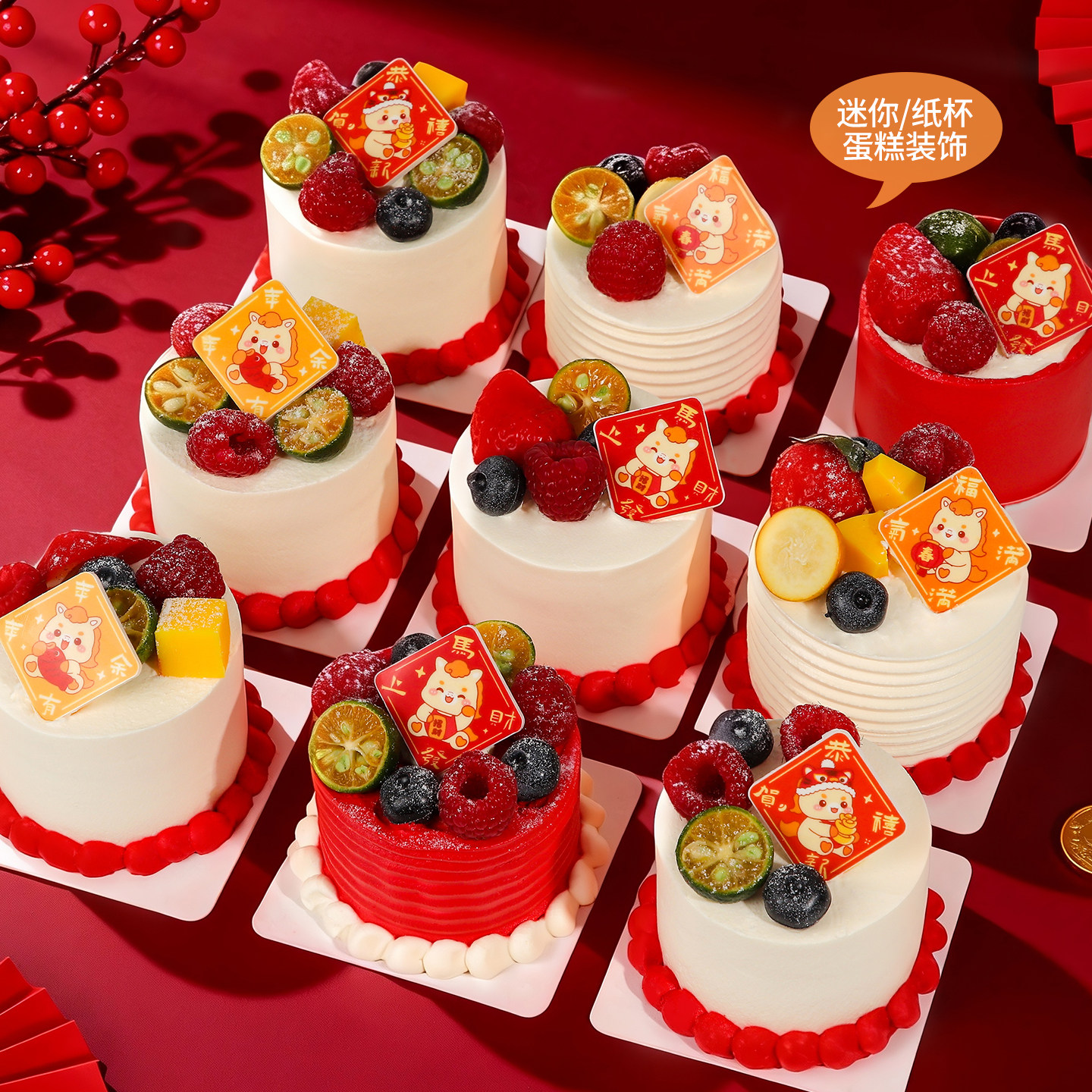 2026新年祝福语蛋糕装饰摆件马上发财元旦马年跨年巧克力字牌插件,淘宝优惠券,粉丝福利购,淘宝优惠卷